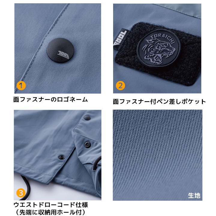 履正社　アウター　選抜甲子園　激レア パーカー型軽量かっこいい防寒ショートコート58133【Jawin】