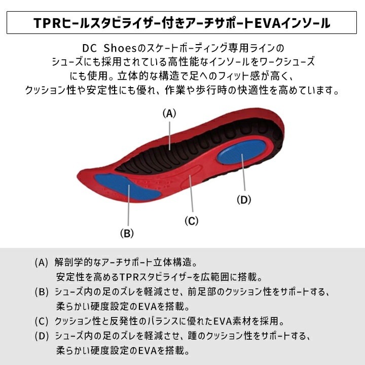 即日発送】DCシューズ 安全靴 ハイカット ダイヤル式 PHACTOR HI DL