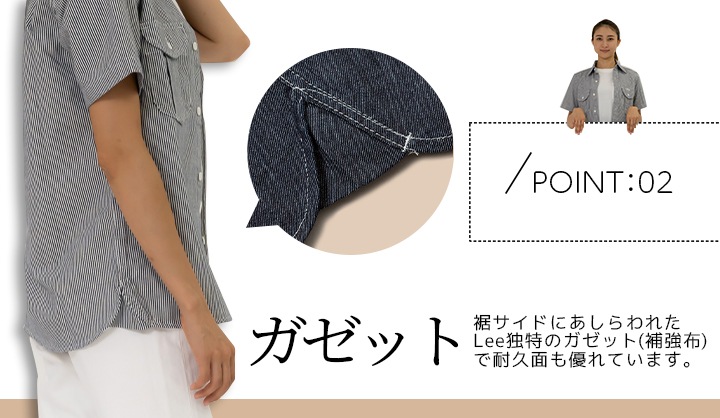 Lee 長袖シャツ ワーク半袖シャツ 作業着 ストレッチ デニム シャツ ワークウェア レディース LWS43002 レストラン 飲食店 サービス業 カフェ 制服 ユニフォーム 作業服 ボンマックス