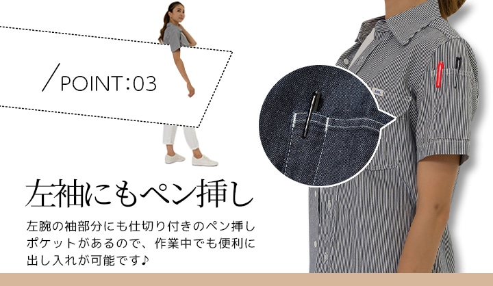 Lee 長袖シャツ ワーク半袖シャツ 作業着 ストレッチ デニム シャツ ワークウェア レディース LWS43002 レストラン 飲食店 サービス業 カフェ 制服 ユニフォーム 作業服 ボンマックス