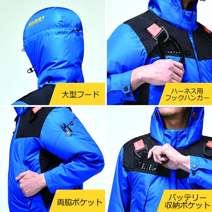 即日発送】【アーバンブラックファン】バートル 空調ウェア フルセット