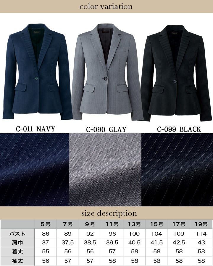 事務服 レディースジャケット HCJ3600 ストレッチ スーツ ホテル 制服 受付 オフィスウェア レストラン ユニフォーム アイトス