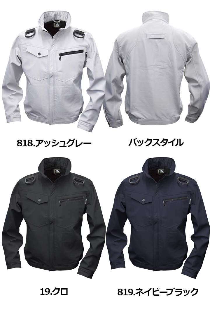 ジョシュア スローガン holiday ケース付き マスター 学ラン 学生服