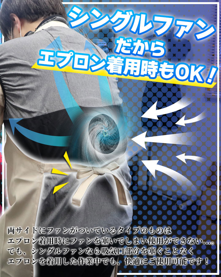 9800円がなんと！70％OFF】【即日発送】ファン付きベスト 空調作業服