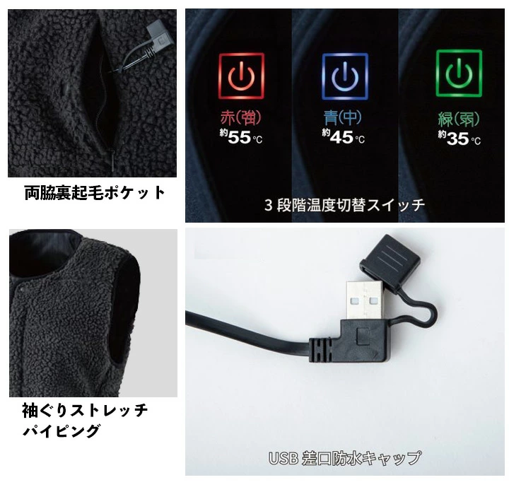 【即日発送】電熱ベスト ヒートベスト ヒーターベスト レディース 防寒ベスト レディース ボアフリース ベスト 500002 C'sCLUB 女性用 秋冬 裏起毛 中綿 防寒服 防寒着 作業着 作業服 CUC 中国産業 