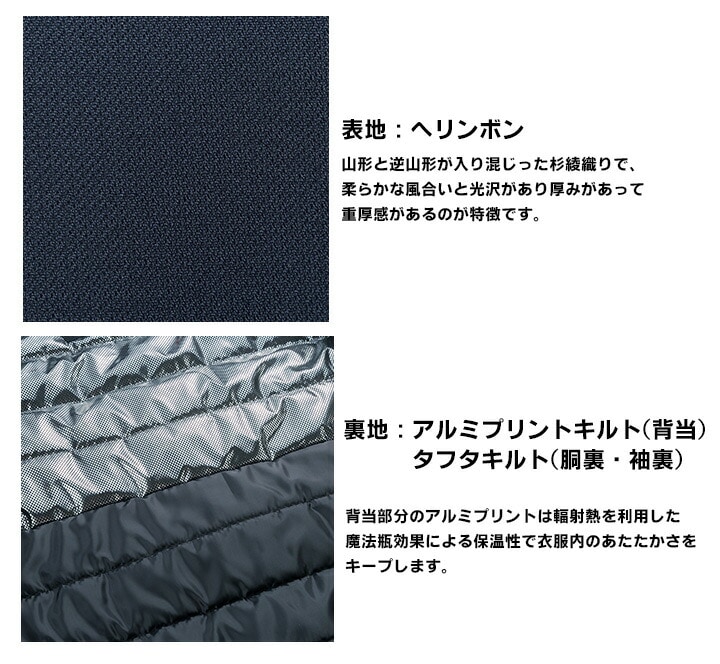 防水防寒コート 54234 クロダルマ ブルゾン ジャケット ジャンパー 秋冬 着脱式フード 耐水性 保温 反射素材 233シリーズ 防寒着 防寒服 作業着 作業服