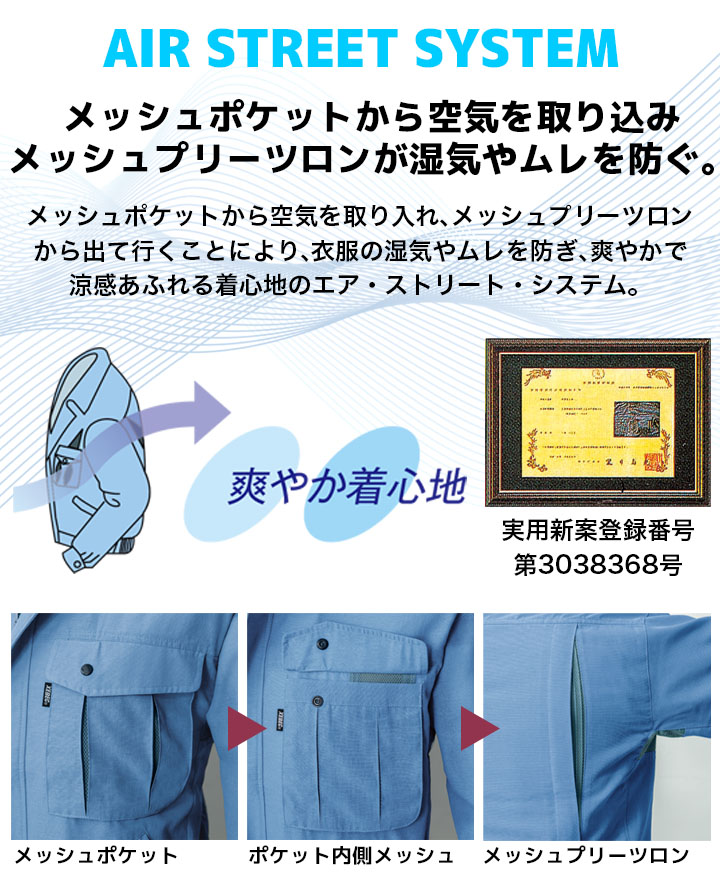 ジーベック 半袖ブルゾン 1341 吸汗速乾 形態安定加工