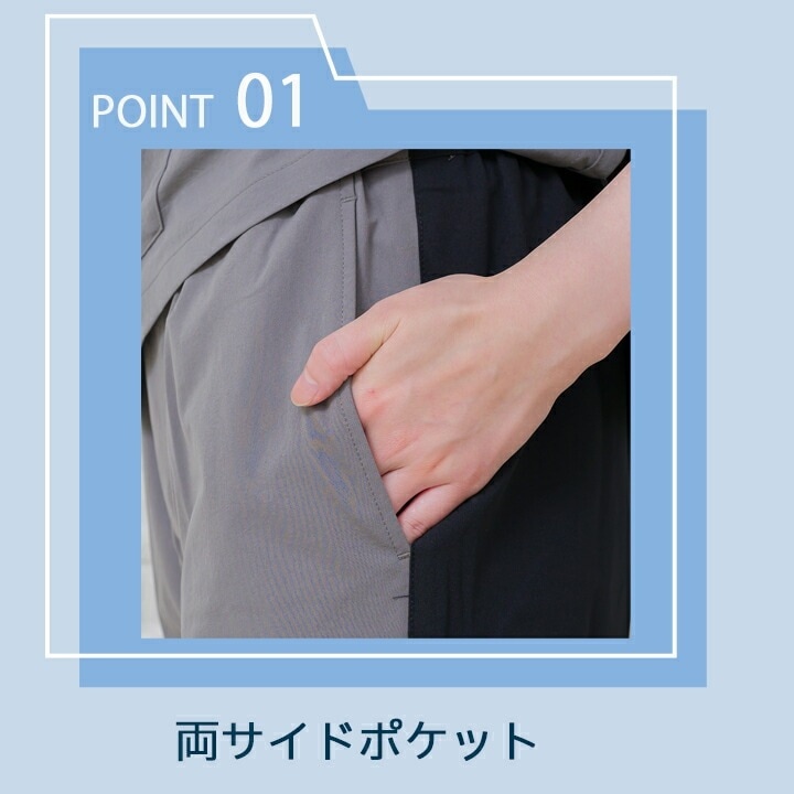 ミズノ スクラブパンツ MIZUNO スクラブパンツ 白衣パンツ ズボン 医療