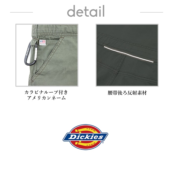 ディッキーズ 半袖つなぎ D-749 Dickies 農作業 農業 酪農 作業着 作業服