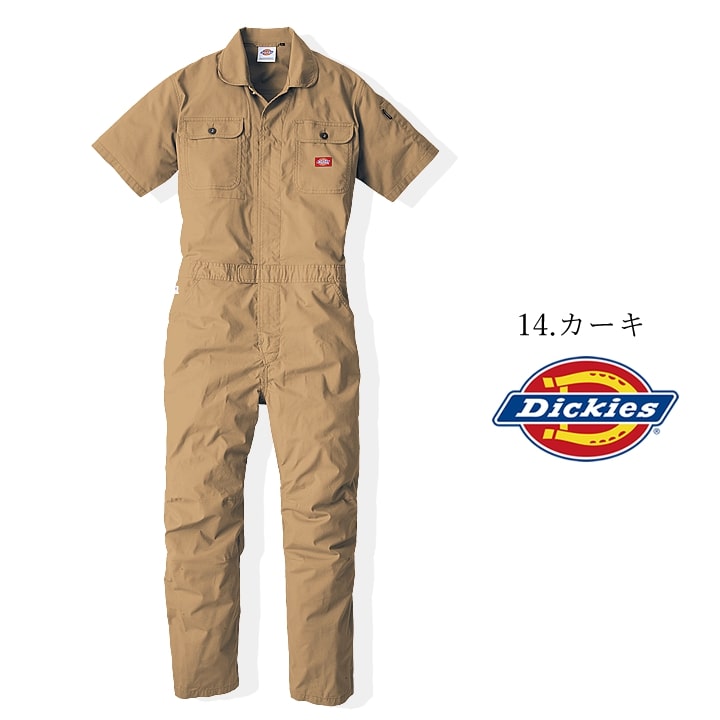 ディッキーズ 半袖つなぎ D-749 Dickies 農作業 農業 酪農 作業着 作業