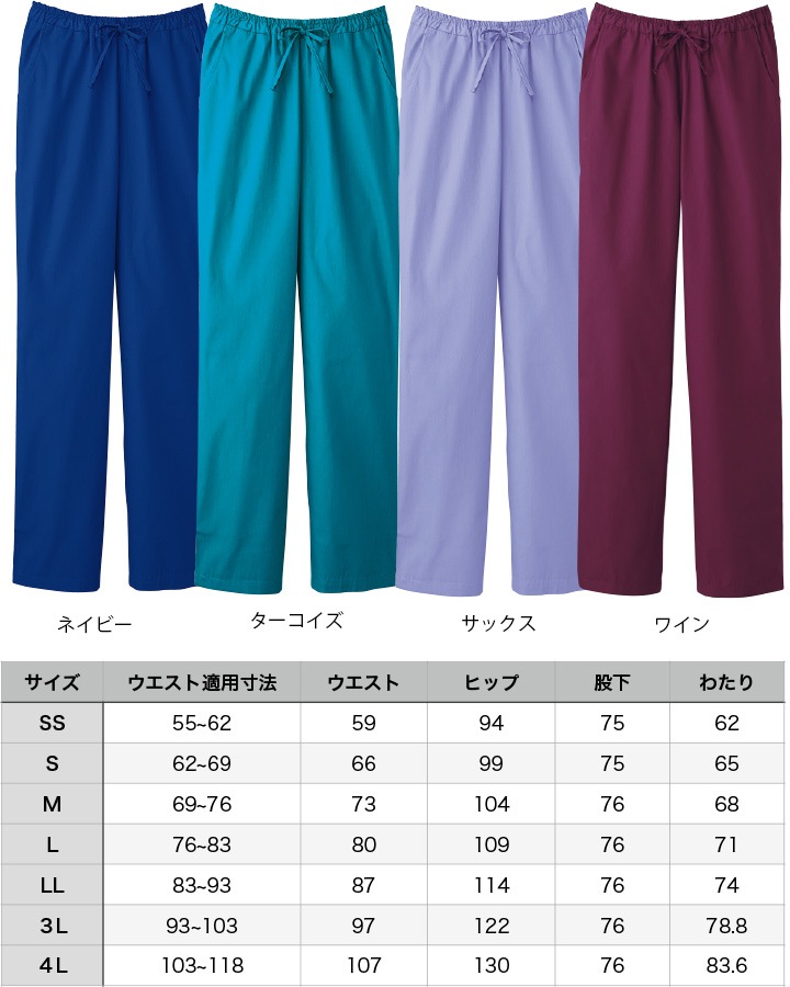 FOLK スクラブ パンツ PANTONE 5018SC メンズ ストレートパンツ 医師