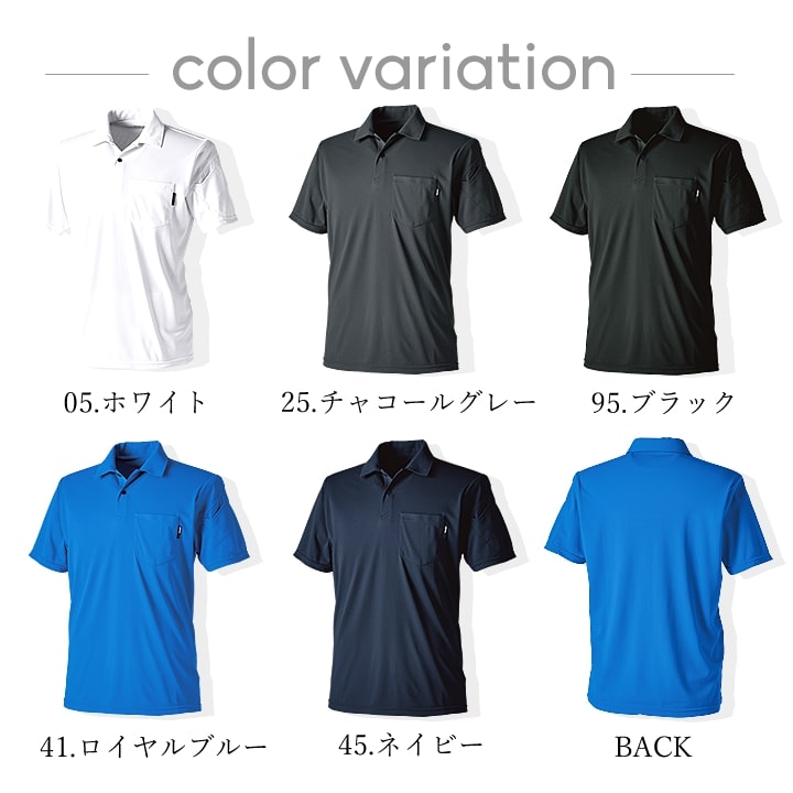 TSデザイン ポロシャツ 半袖 メンズ レディース 女子 ドライポロシャツ TS-DESIGN 6065 半袖 軽量 吸汗速乾 消臭 鹿の子 春夏 秋冬 オールシーズン ユニフォーム 作業服 作業着 藤和【メール便送料無料#】