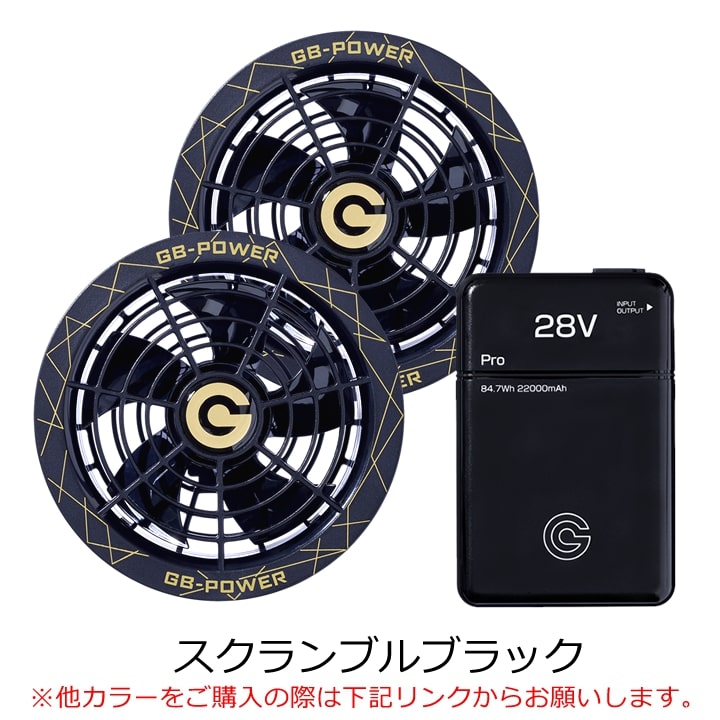 ヤンバルクイナさん専用 即日発送】【28V】空調服 ベスト サイドファン Z-DRAGON 74380