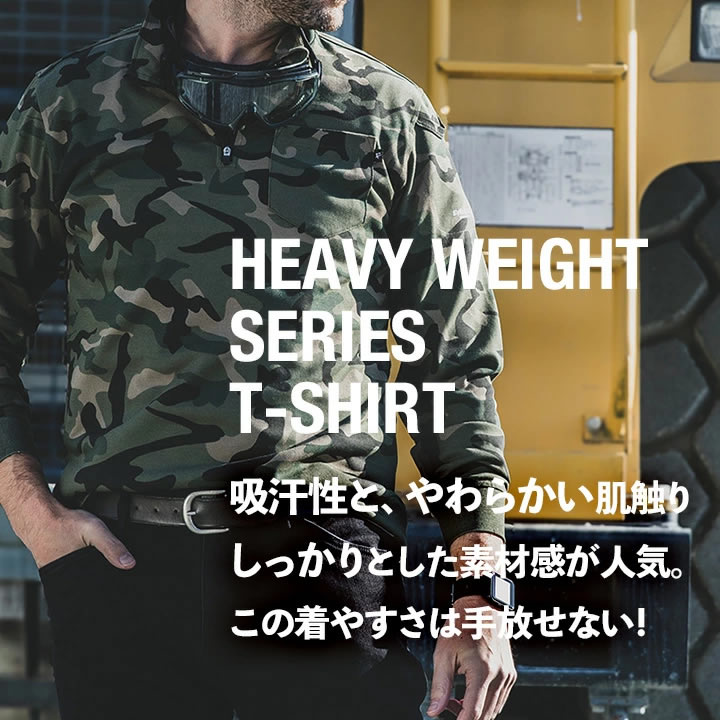 イーブンリバー Tシャツ 長袖 ジップネック ヘビーウェイト NRS206