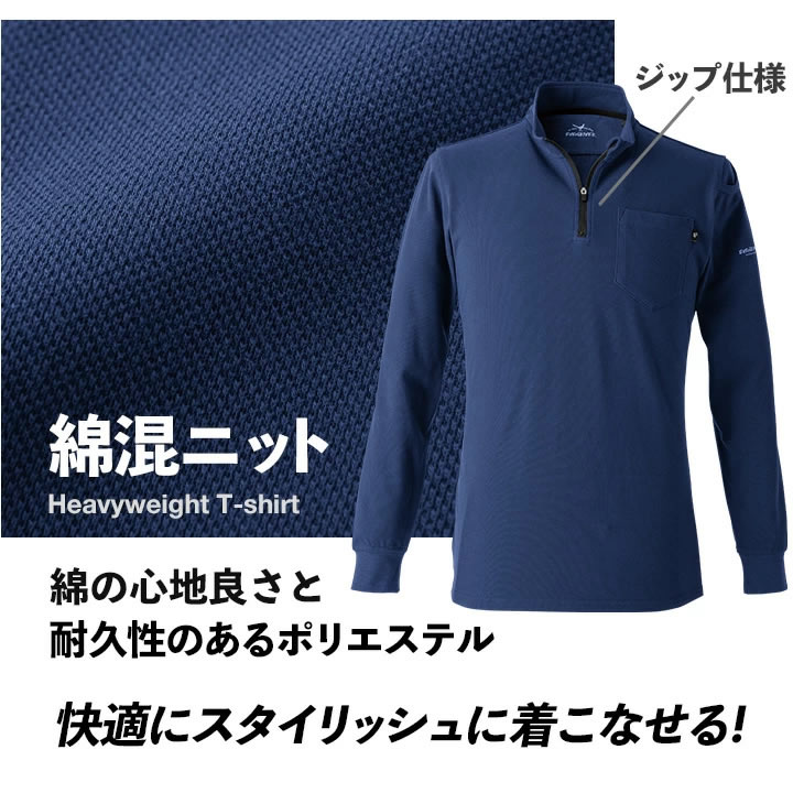 イーブンリバー Tシャツ 長袖 ジップネック ヘビーウェイト NRS206