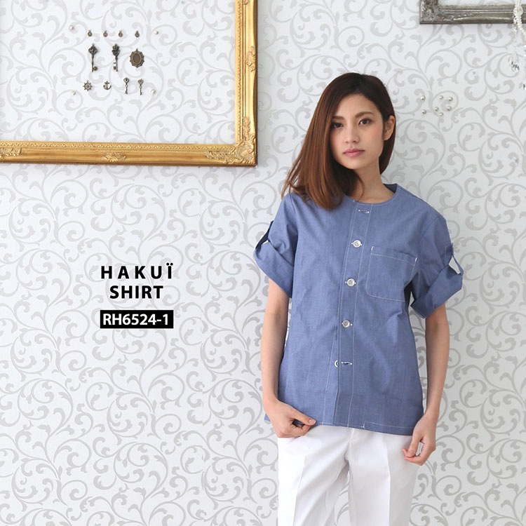 コックシャツ 半袖 おしゃれ 綿100％ 男女兼用 コック 白衣 RH6524