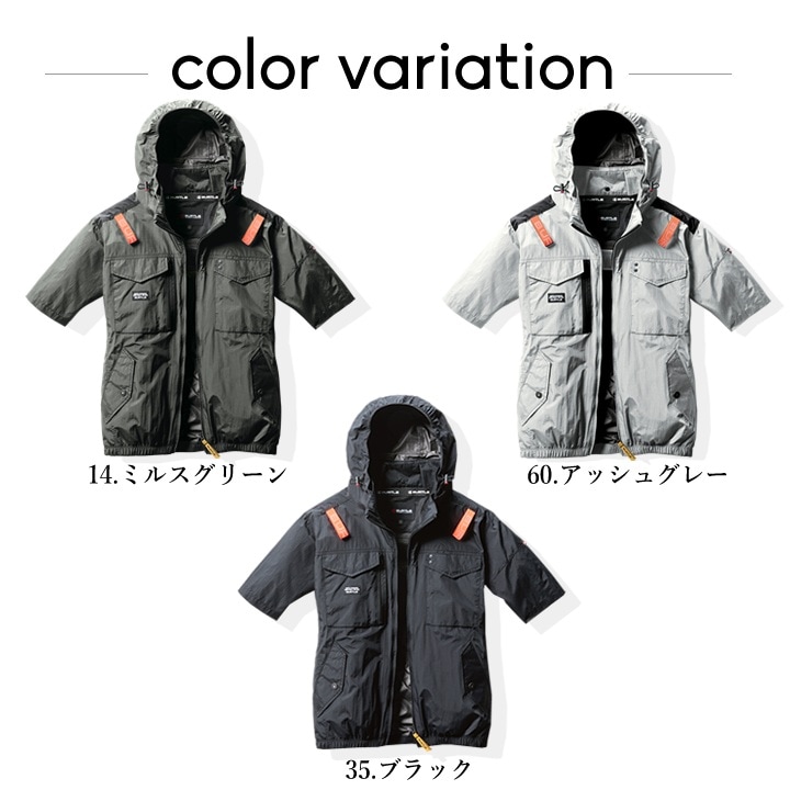即日発送】バートル エアークラフト サイドバック 半袖ブルゾン AC1156