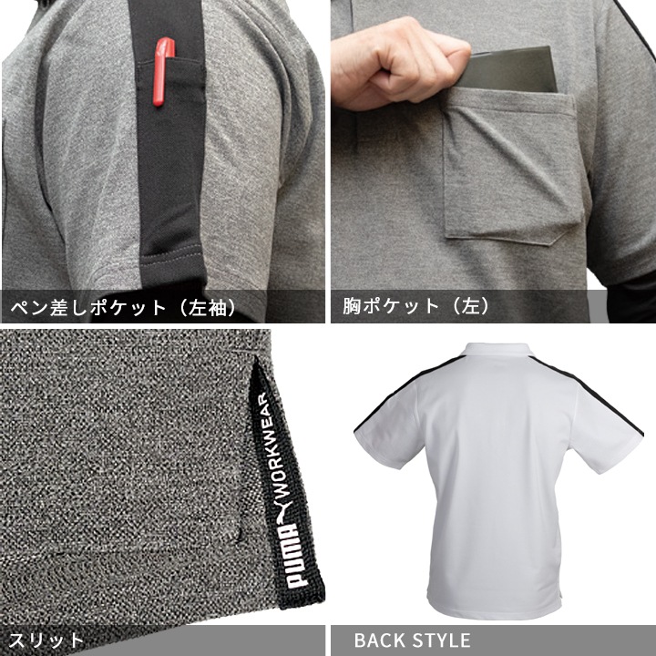 即日発送】ワークウェア PUMA プーマ 半袖ポロシャツ 作業ウェア PW