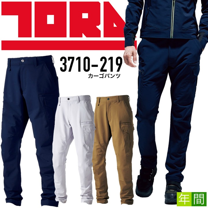 寅壱 カーゴパンツ 3710-219 オールシーズン 吸汗速乾 ストレッチ