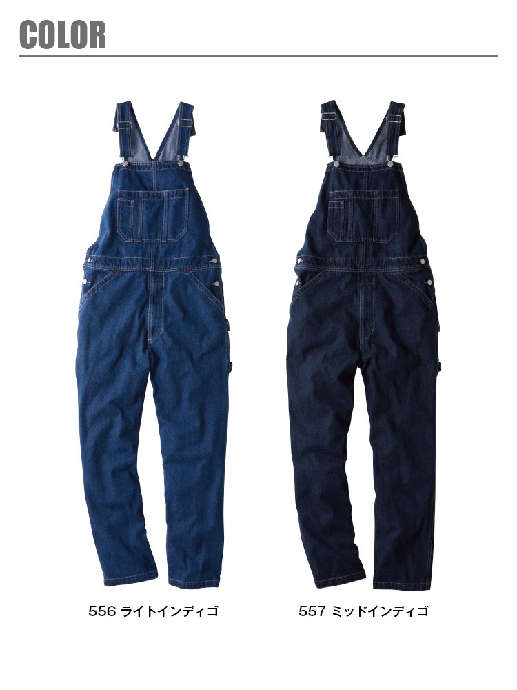 オーバーオール デニム メンズ サロペット つなぎ SOWA G.GROUND