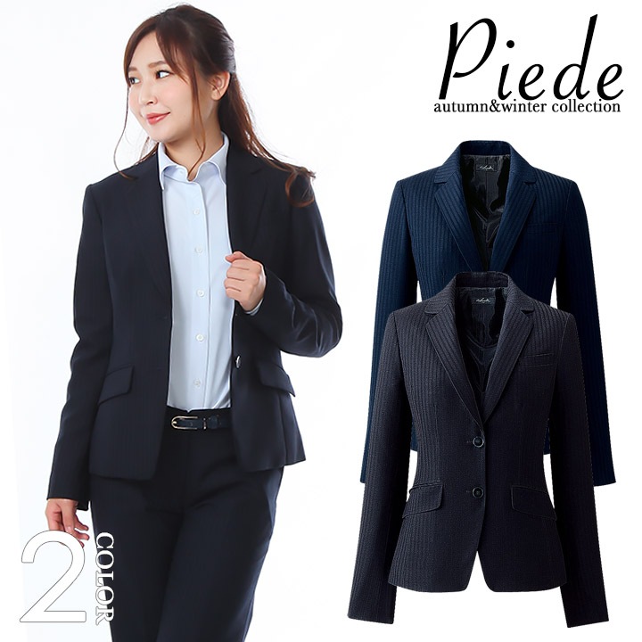 事務服 レディースジャケット スーツ HCJ8010 ストレッチ スーツ ホテル 制服 受付 オフィスウェア レストラン ユニフォーム アイトス