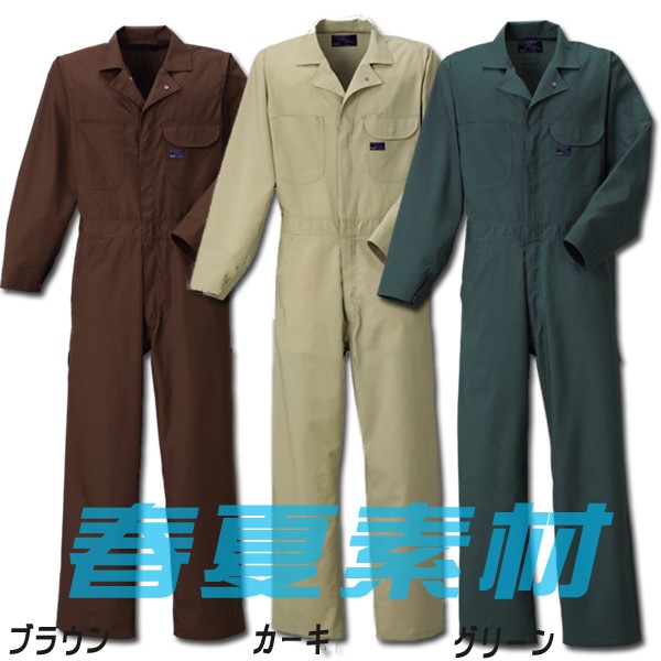 つなぎ 長袖 薄手 クレ被服 609 オーバーオール 夏用【4L-5L】│作業服