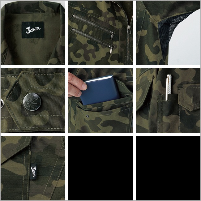 ジャウィン JAWIN 【秋冬】 長袖ブルゾン【作業服】作業着