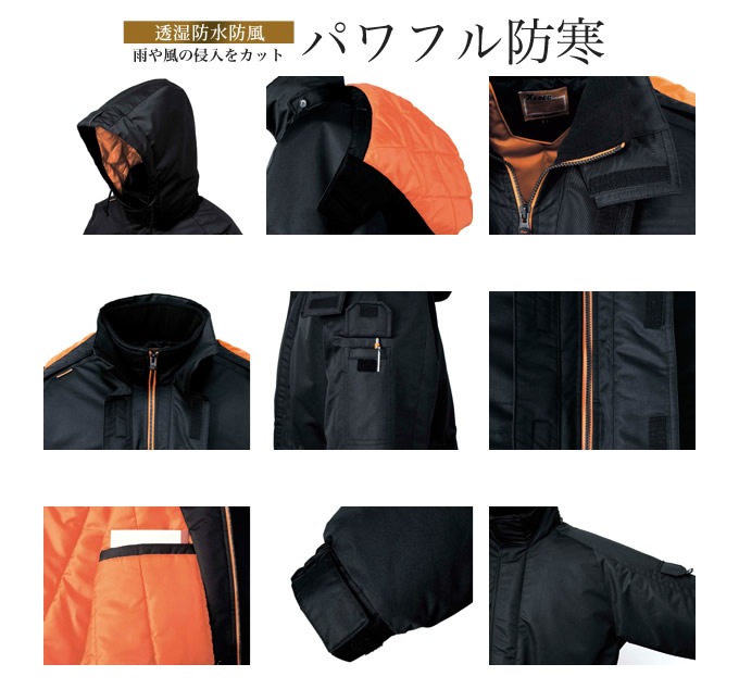 ジーベック 防水防寒コート 591 防寒着 防寒服 作業服 作業着 秋冬 590シリーズ XEBEC【4L-5L】