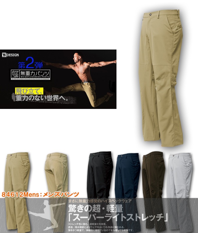 フライターグ　ビンガム FREITAG｜シンプルでタイムレスな“TOTE MODERN”なトートバッグ