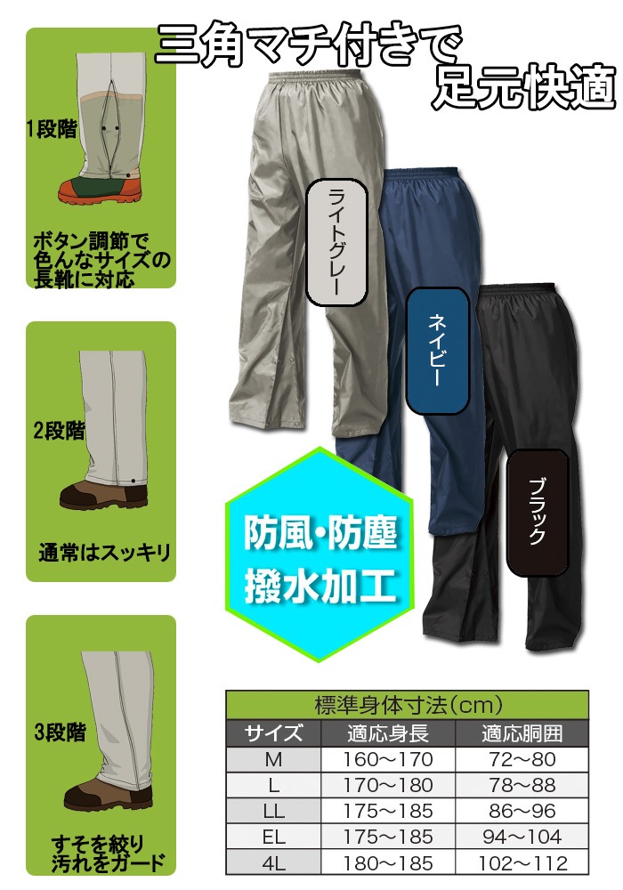 即日発送】マック AS-1450 ナイロンパンツ【防風 防塵 撥水】【作業用