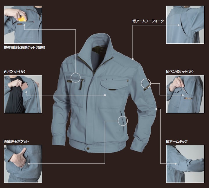バートル 長袖ジャンパー 1311 秋冬 作業服 綿100% ブルゾン ジャケット 作業着 BURTLE