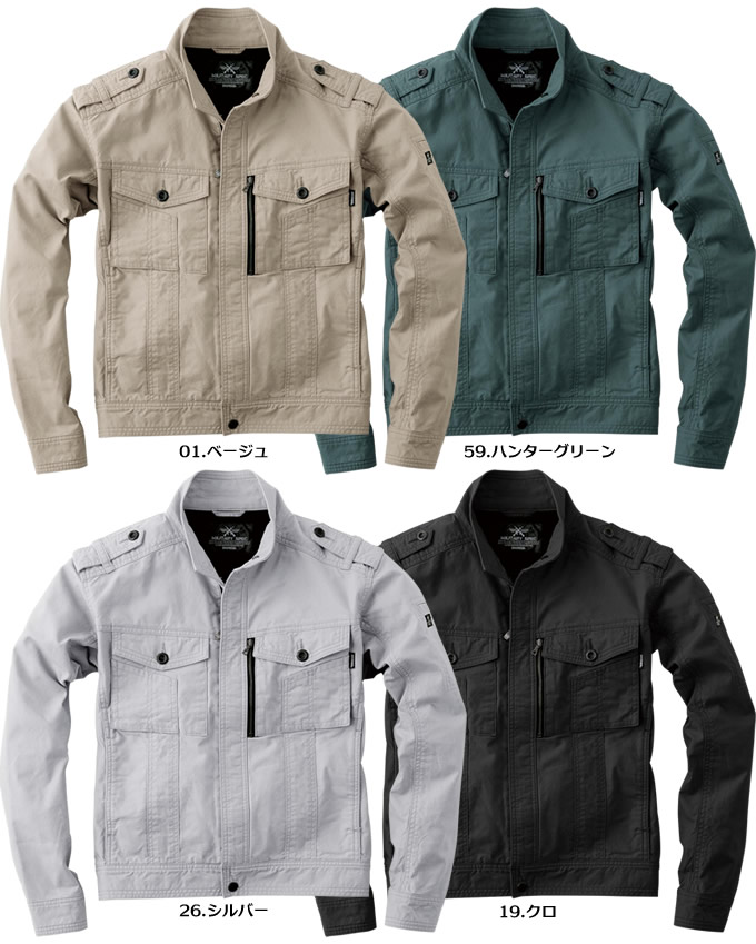 ドッグマン DOGMAN 8557 長袖ブルゾン ジャケット ジャンパー【秋冬