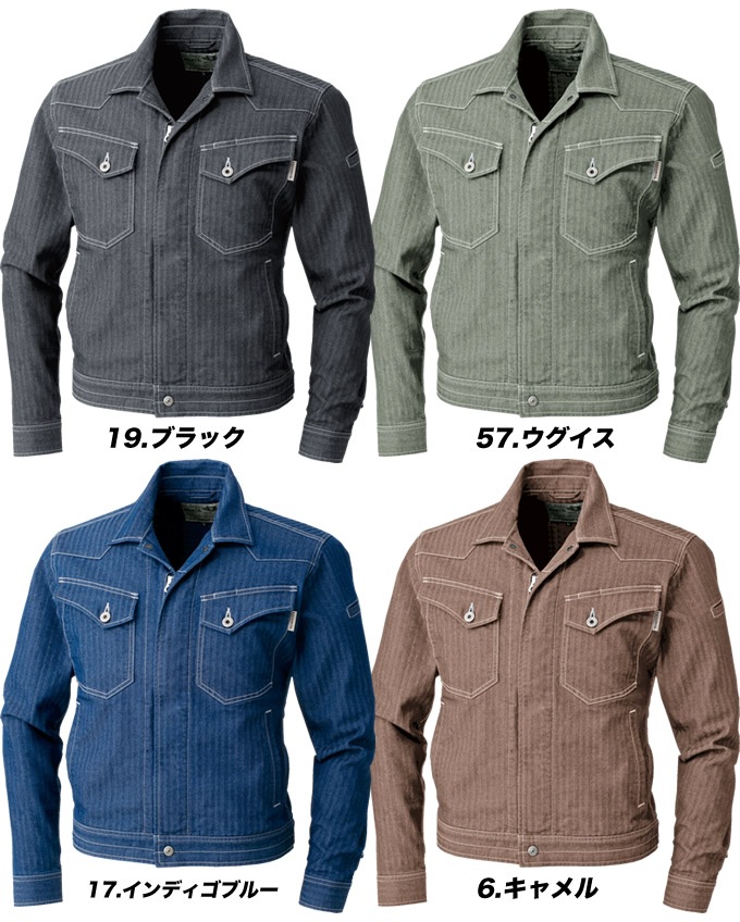 長袖ブルゾン ドッグマン DOGMAN 8657 長袖ジャンバー ジャケット 春夏