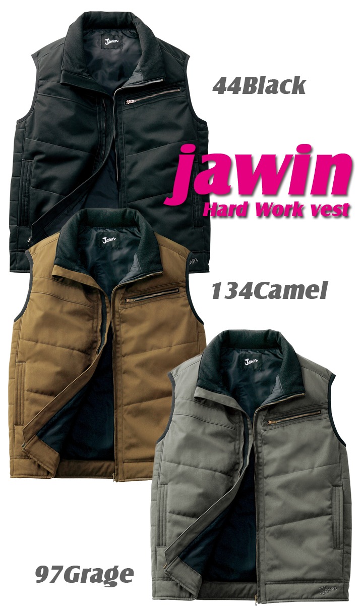 防寒ベスト ジャウィン 58140【秋冬】作業服 作業着 JAWIN 防寒服 防寒