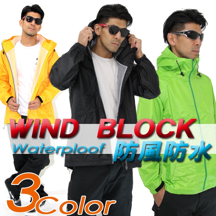ウインドブレーカー メンズ パーカー 撥水 防水 防風 合羽 レイン