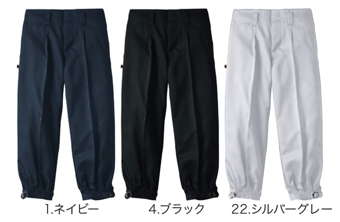 SOWA 桑和 1014 ワンタック短ニッカ ズボン 鳶服 春夏素材 作業服 作業