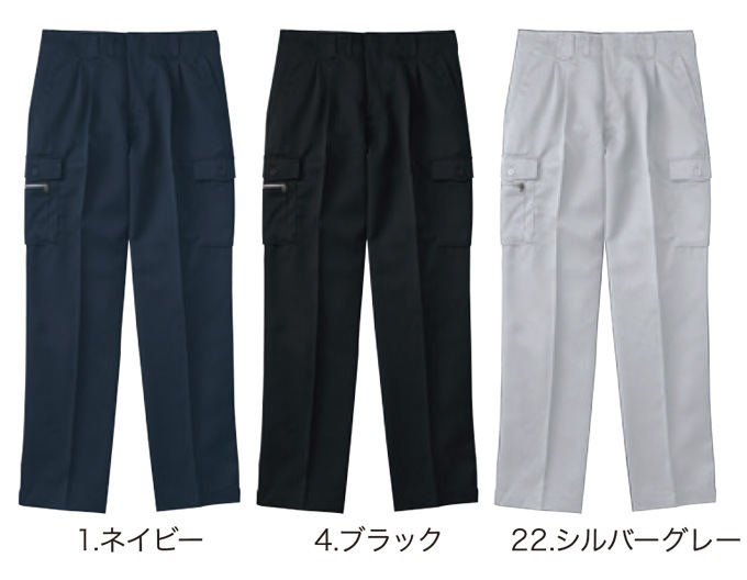SOWA 桑和 1028 ツータックカーゴパンツ ズボン 鳶服 春夏素材 作業服 作業着 1010シリーズ