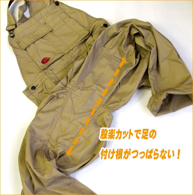 専用　　専用　専用 NBW 29014 サロペット チャコールグレー 6L 桑和 保護具 作業服
