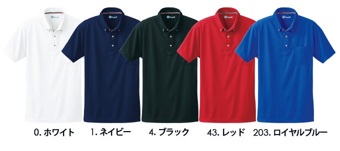 【新品未開封】ADORATIO【送料無料】 桑和] 50391 半袖ボタンダウンポロシャツ