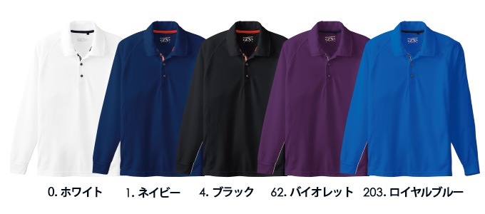 SOWA 桑和 50550 長袖ポロシャツ ストレッチ 吸汗速乾 消臭テープ付き ユニフォーム
