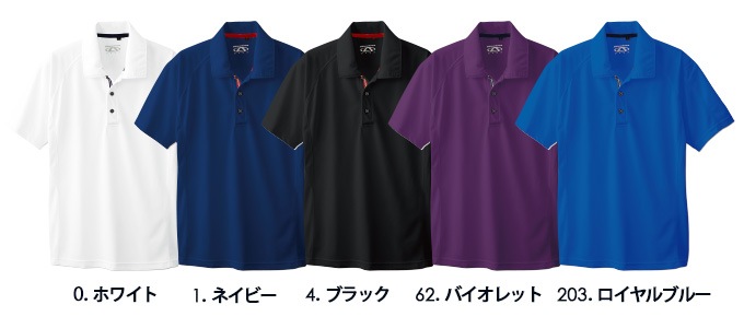 SOWA 桑和 50557 半袖ポロシャツ ストレッチ 吸汗速乾 消臭テープ付き ユニフォーム