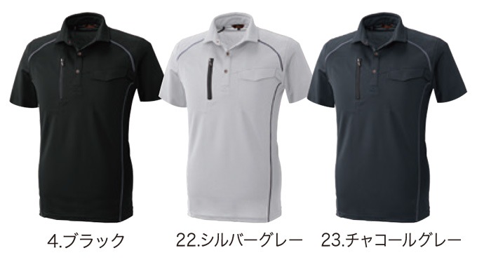 SOWA 桑和 50587 半袖刺し子ポロシャツ 胸ポケット 吸汗速乾