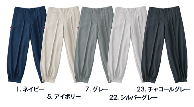 SOWA 桑和 62010 ワンタックニッカ ズボン 鳶服【春夏素材】涼しい 作業服 作業着 62010シリーズ