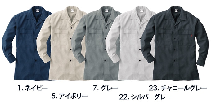 SOWA 桑和 62015 丈長オープンシャツ 鳶服【春夏素材】涼しい 作業服