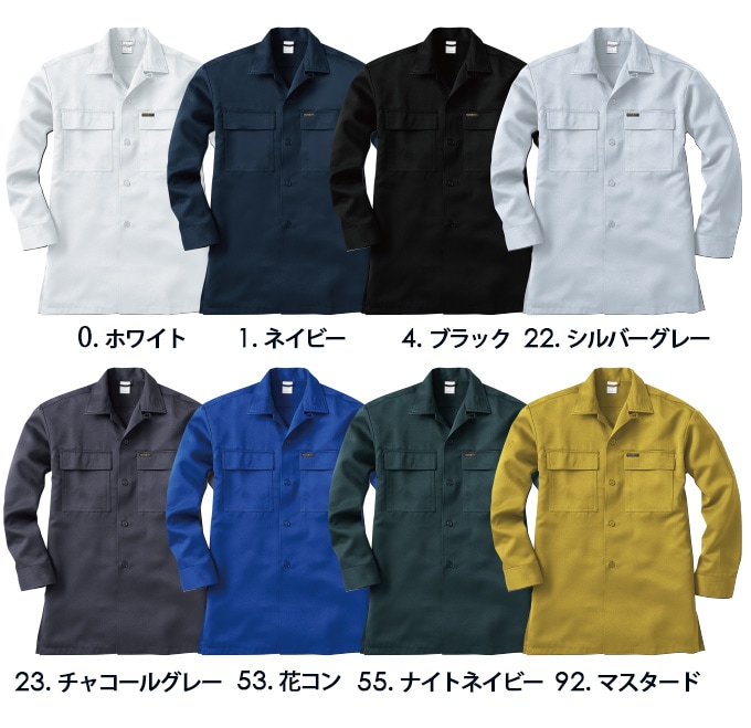 全国の鳶職人の齋藤さんへ 備前屋 オープンシャツ 刺繍有 3色 千曲屋 種田 SOWA 桑和 7010 丈長オープンシャツ 鳶服【秋冬素材】作業服 作業着