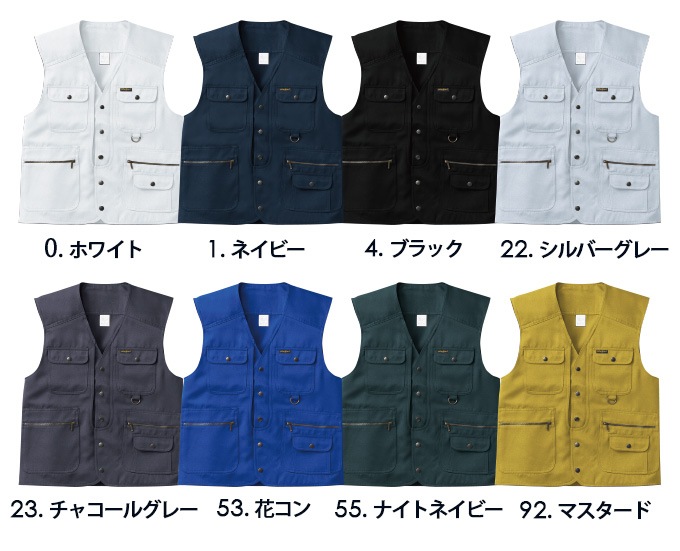 SOWA 桑和 7010 ベスト 鳶服【秋冬素材】作業服 作業着 只今参上7010シリーズ