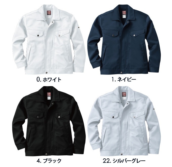 SOWA 桑和 7010 長袖ジャンパー ジャケット ブルゾン 鳶服【秋冬素材】作業服 作業着 只今参上7010シリーズ