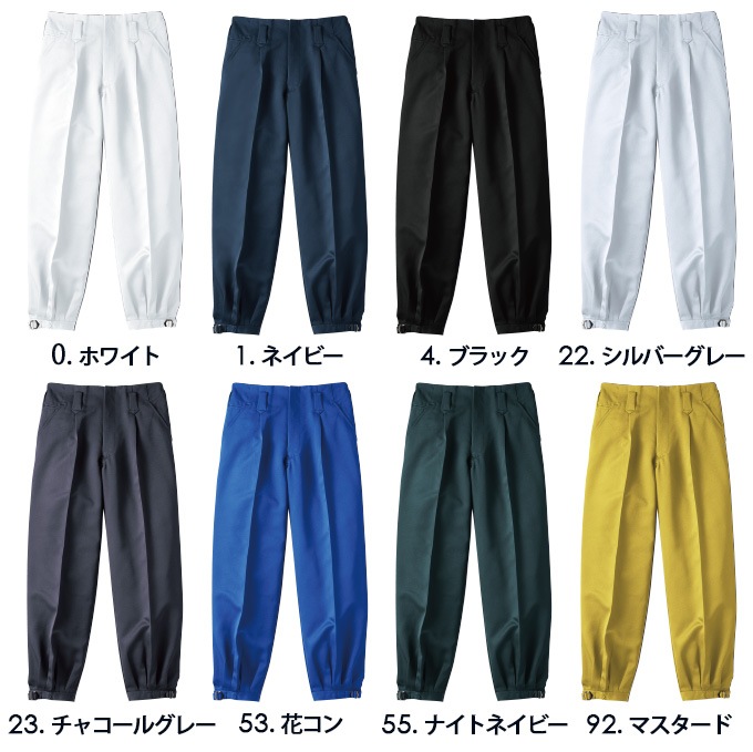 SOWA 桑和 7010 ワンタックニッカ ズボン 鳶服【秋冬素材】作業服 作業着 只今参上7010シリーズ【105-130cm】