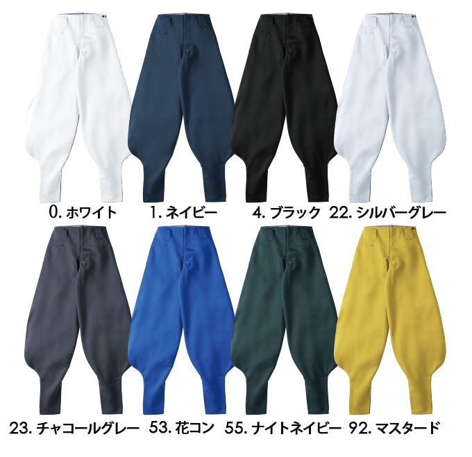 SOWA 桑和 7010 ノータック超スーパーロング八分 ニッカ ズボン 鳶服