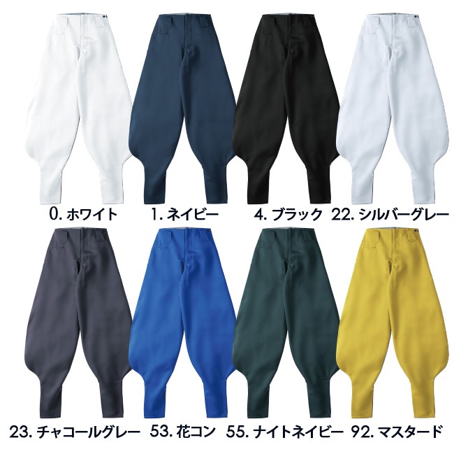 SOWA 桑和 7010 ノータック超スーパーロング八分 ニッカ ズボン 鳶服【秋冬素材】作業服 作業着 只今参上7010シリーズ【4L】